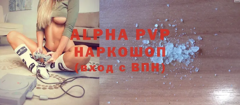 Alfa_PVP СК КРИС  OMG онион  Давлеканово  где можно купить  