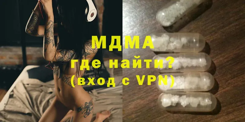 MDMA crystal  Давлеканово 